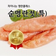 속초젓갈 풍미식품 동해랑 순명란젓(특), 백명란젓 800g