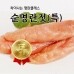 썸네일(스크롤)
