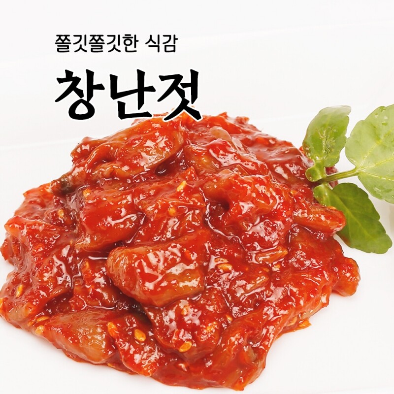 속초몰,속초젓갈 풍미식품 동해랑 창난젓 250g/400g