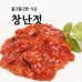 썸네일(스크롤)