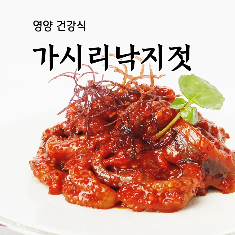 풍미식품,속초젓갈 풍미식품 동해랑 가시리낙지젓 250g/400g