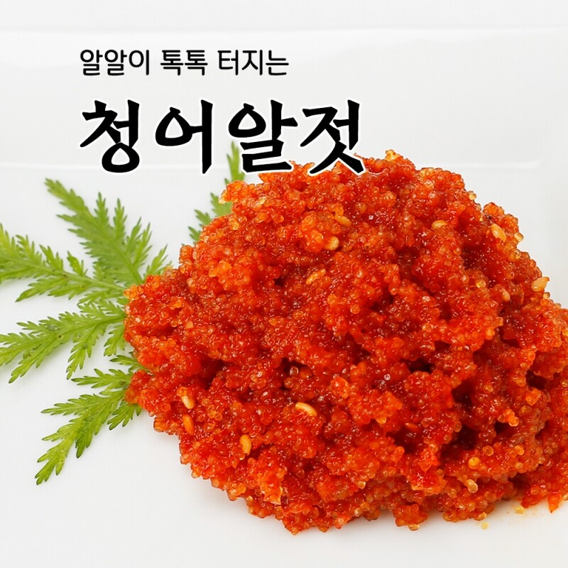 속초몰,속초젓갈 풍미식품 동해랑 청어알젓 400g