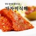썸네일(스크롤)